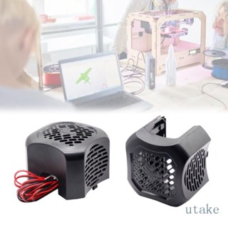 Utakee ชุดอะไหล่ฝาครอบพัดลมระบายความร้อน แบบเปลี่ยน สําหรับเครื่องพิมพ์ 3D Ender3 V2