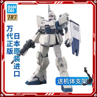 ใหม่ พร้อมส่ง Bandai โมเดลกันดั้ม HGUC 155 1/144 RX-79 [G] EZ-8 Gundam Airborne PZCI