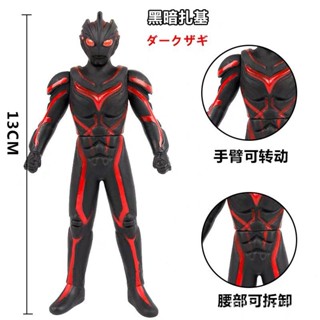 พร้อมส่ง เลขที่ ตุ๊กตายางนุ่ม รูปอุลตร้าแมน 23 ซม. 1 ลิงค์ Digasello Orb Ultraman Orb Ged 1~44 ซื้อสามแถมหนึ่ง VDD7