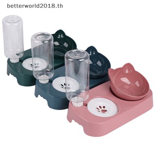 [betterworld2018] 2 in 1 ชามใส่น้ําอัตโนมัติ สําหรับสัตว์เลี้ยง แมว [TH]