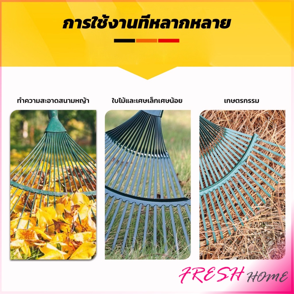 คราดตะกาวมือเสือ ไม่รวมด้าม คราดตะกุย 22 ซี่ คราดเหล็ก  Garden grass rake - รูปที่ 2