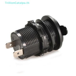 Trillioncatalpa อะแดปเตอร์ซ็อกเก็ตชาร์จ USB 12V กันน้ํา สําหรับรถยนต์