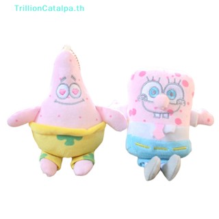 Trillioncatalpa พวงกุญแจ จี้ตุ๊กตาการ์ตูน Spongebob Patrick Star ผ้ากํามะหยี่ขนนิ่ม สําหรับตกแต่งกระเป๋าเป้สะพายหลัง รถยนต์ ของขวัญเด็ก