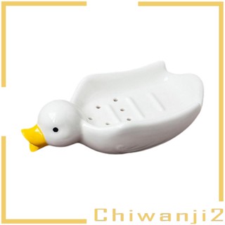 [Chiwanji2] กล่องสบู่น่ารัก อเนกประสงค์ ระบายน้ําได้ สําหรับตกแต่ง