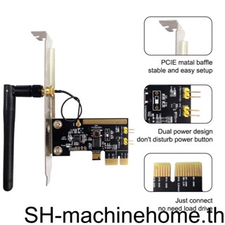 โมดูลรีเลย์สวิตช์ WiFi PCI-E สําหรับคอมพิวเตอร์