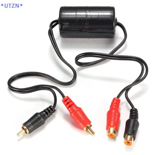 Utzn&gt; อุปกรณ์กรองเสียงรบกวน RCA สําหรับรถยนต์ และบ้าน สเตอริโอ