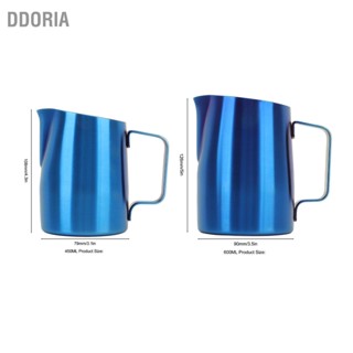 DDORIA ถ้วยตีฟองนม ตีฟองนม ดีไซน์เอียง ไทเทเนี่ยม บลูกาแฟ สำหรับตีฟองนม ลาเต้อาร์ต