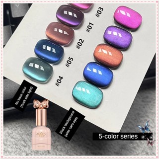 Annie Sleepwalking Season Series Cat&amp;#39;s Eye Nail Polish Gel Laser Super Flash Phototherapy Glue Nail Art For Nail Shop 10ml 5 Colors JOYFEEL