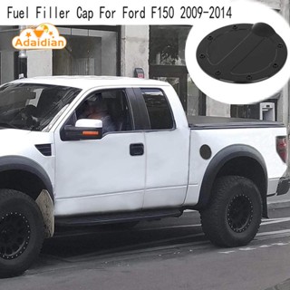 ฝาครอบถังน้ํามันเชื้อเพลิงรถยนต์ สีดํา แบบเปลี่ยน สําหรับ Ford F150 2009-2014 1 ชิ้น