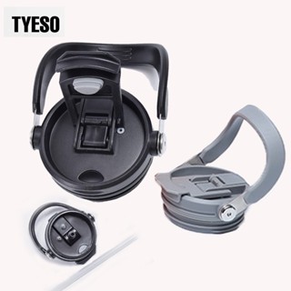 ฝาครอบขวดน้ํา PVC กันกระเด็น พร้อมหลอดดูด 30 ออนซ์ สําหรับ Tyeso Tyeso Tumbler