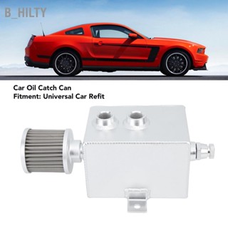 B_HILTY รถจับน้ำมันพร้อมตัวกรองนำกลับมาใช้ใหม่ได้ 2L อลูมิเนียมอัลลอยด์ Universal Refit Engine Oil Reservoir Tank