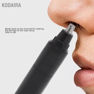 KODAIRA กรรไกรตัดขนจมูกไฟฟ้าหมุนได้ 360 องศาใบมีดถอดได้ไม่เจ็บปวด