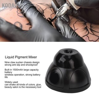 KODAIRA 7000 RPM Pigment Liquid Bottle Shaker เครื่องเขย่าขวดผสมของเหลวแบบชาร์จไฟได้