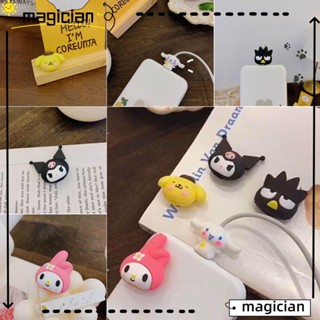 Magic ที่ถนอมสายชาร์จ USB ซิลิโคนนิ่ม ลายการ์ตูน