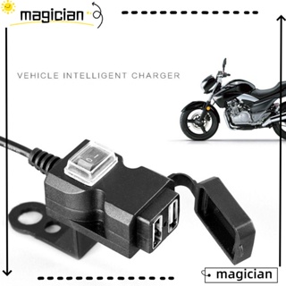 MAG อะแดปเตอร์ชาร์จไฟ 9-24V USB พอร์ตคู่ สําหรับโทรศัพท์มือถือ