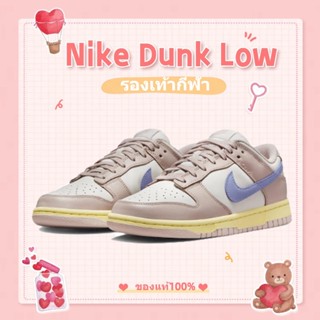 รองเท้าผ้าใบ Nike Dunk Low pink oxford