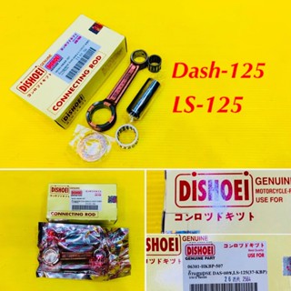 ก้านสูบชุด Dash ,LS-125  (37-KBP) : DISHOEI : 06381-HKBP-507