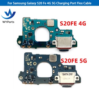 บอร์ดพอร์ตชาร์จ USB สําหรับ Samsung Galaxy S20 Fe 4G 5G G780 G780F G781 G781B