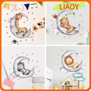 Liaoy สติกเกอร์ ลายสัตว์บนดวงจันทร์ ยีราฟ สิงโต|สติกเกอร์ติดผนัง กันน้ํา ลายการ์ตูนช้าง ดาว เมฆ หลากสี ของขวัญ 40x60 ซม.