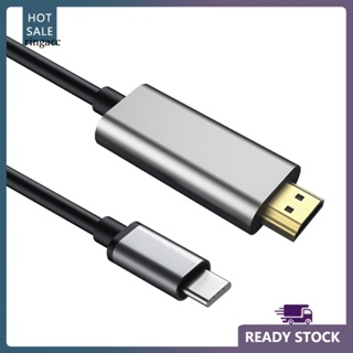 Rga อะแดปเตอร์แปลงสายเคเบิ้ล USB Type C เป็น HDMI 4K ยาว 18 ม. สําหรับ MacBook