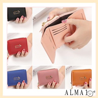 Alma กระเป๋าใส่เหรียญ Unistybag แฟชั่น กระเป๋าพู่ กระเป๋าเงิน กระเป๋าซิป กระเป๋าสตางค์