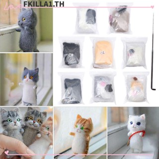 FKILLA🌼 Interesting DIY Wool Felt Animal Pattern DIY Wool Needle Felts Kit Needle Felting Kit Creative Unique Gift Unfinished Handicraft Material Set Non-finished Product Wool Felts Supplies