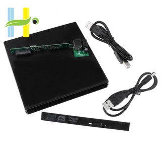 เคส DVD ภายนอก USB 2.0 12.7 มม. สําหรับแล็ปท็อป เดสก์ท็อป PC ออปติคอลดิสก์ไดรฟ์ SATA เป็น SATA