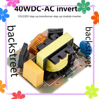 Backstreet Boost Transformer 12V To 220V อินเวอร์เตอร์พาวเวอร์ซัพพลาย DC-AC อินเวอร์เตอร์