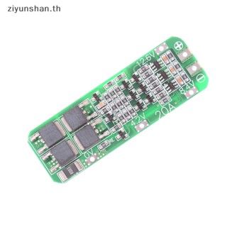 Ziyunshan บอร์ดป้องกันที่ชาร์จ PCB BMS 3S 20A 18650 12.6V