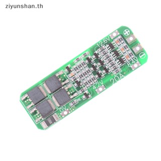 Ziyunshan บอร์ดป้องกันที่ชาร์จ PCB BMS 3S 20A 18650 12.6V