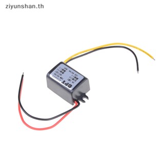 Ziyunshan โมดูลแปลงพาวเวอร์ซัพพลาย 12V เป็น 6V DC-DC