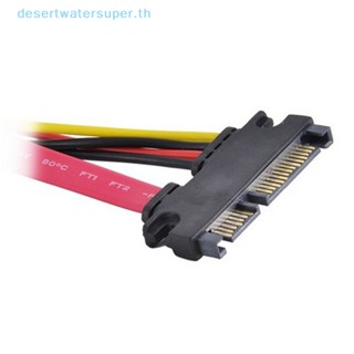 Dws ขายดี สายเคเบิลเชื่อมต่อข้อมูล SATA ตัวผู้ เป็นตัวเมีย 30 ซม. 50 ซม. 7+15 22Pin 22 Pin สําหรับ 2.5 นิ้ว 3.5 นิ้ว HDD SSD