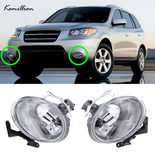 【TokTik Hot Style】ไฟตัดหมอกฮาโลเจน 12V พร้อมหลอดไฟ สําหรับ Hyundai Santa Fe CM 2007 2008 2009