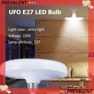 Preva ไฟ LED บ้าน โกดัง 220V สีขาว ประหยัดพลังงาน