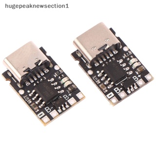 Hugepeaknewsection1 โมดูลบอร์ดชาร์จลิเธียมโพลิเมอร์ Type-C USB 5V 4.2V 18650