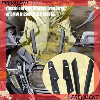 Preva อะไหล่คลิปหนีบกระจกหน้ารถจักรยานยนต์ ปรับได้ ทนทาน สําหรับ BMW R1200GS R1250GS