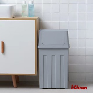 AjuShop-ICLEAN ถังขยะฝาสวิงทรงเหลี่ยม 30 ลิตร รุ่น XHL-4235-BG ขนาด 22×34.5×62.5 ซม. สีเทา