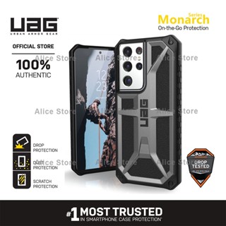 Uag เคสโทรศัพท์มือถือ สีเทา สําหรับ Samsung Galaxy S21 Ultra S21