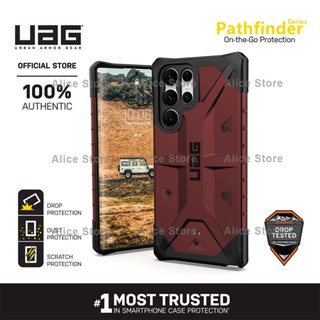 Uag Pathfinder Series เคสโทรศัพท์มือถือ กันตก สีไวน์แดง สําหรับ Samsung Galaxy S22 Ultra S22