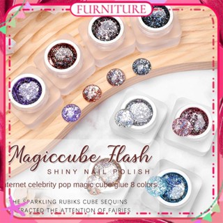 Monja Flash Magic Cube Nail Polish Gel Super Shiny Sequin Rubiks Cube Burst Flash Canned Uv Led Phototherapy Glue Nail Art For Nail Shop FURNITURE