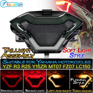 ไฟท้ายรถจักรยานยนต์ Led สําหรับ Yamaha YZF R3R25 Y15ZR Sniper150 FZ07 LC150