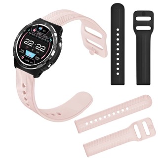 สายนาฬิกาข้อมือซิลิโคน แบบเปลี่ยน สําหรับ KOSPET TANK S1 Sport Smart Watch Strap Watchband Bracelet for KOSPET TANK S1 Sport