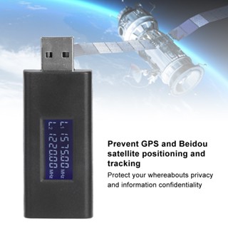 ตัวป้องกันสัญญาณรบกวนสัญญาณ GPS ในรถยนต์ USB แบบพกพาป้องกันการติดตามการสะกดรอยตามการป้องกันความเป็นส่วนตัว