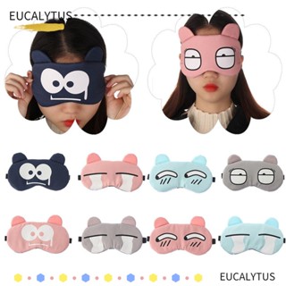 Eutus แผ่นปิดตา ป้องกันดวงตา ลายการ์ตูนสัตว์