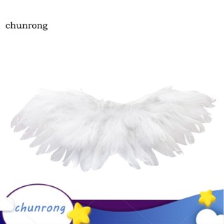 Chunrong ปีกตุ๊กตาน่ารัก น้ําหนักเบา สีขาว สําหรับเด็ก
