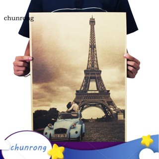 Chunrong โปสเตอร์กระดาษคราฟท์ ลายหอไอเฟล ต้นไม้ และชีวิต สไตล์วินเทจ สําหรับตกแต่งผนังบ้าน บาร์