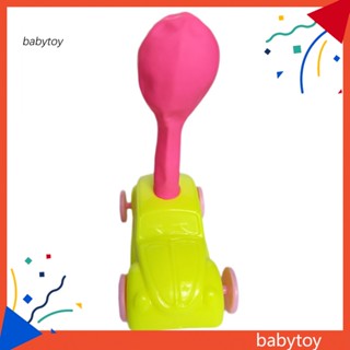 Baby รถลูกโป่ง DIY ของเล่นตลก อุปกรณ์การทดลองวิทยาศาสตร์ สําหรับเด็ก