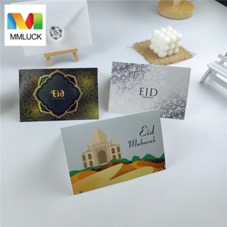 Jenniferdz การ์ด Eid และซองจดหมาย การ์ดเพื่อน Eid Mubarak Ramadan ของขวัญวันรอมฎอน Eid ตกแต่ง อิสลาม มุสลิม การ์ด Eid Mubarak พร้อมซองจดหมาย