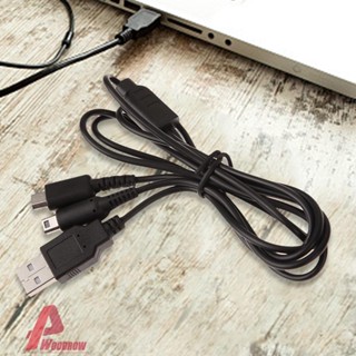 สายชาร์จ USB ยาว 1.2 เมตร สําหรับ Nintendo NDSI 3DS NDSL A#S [Woodrow.th]