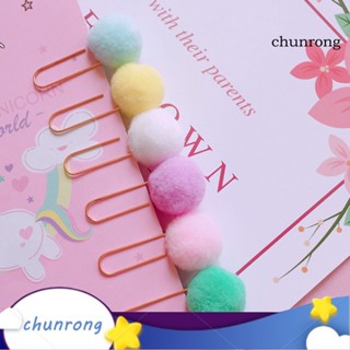 Chunrong คลิปหนีบกระดาษ เมโม่ ที่คั่นหนังสือ เครื่องเขียนสํานักงาน 10 ชิ้น